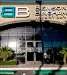 Visit Benson & Bingham Law Office in Henderson, LV